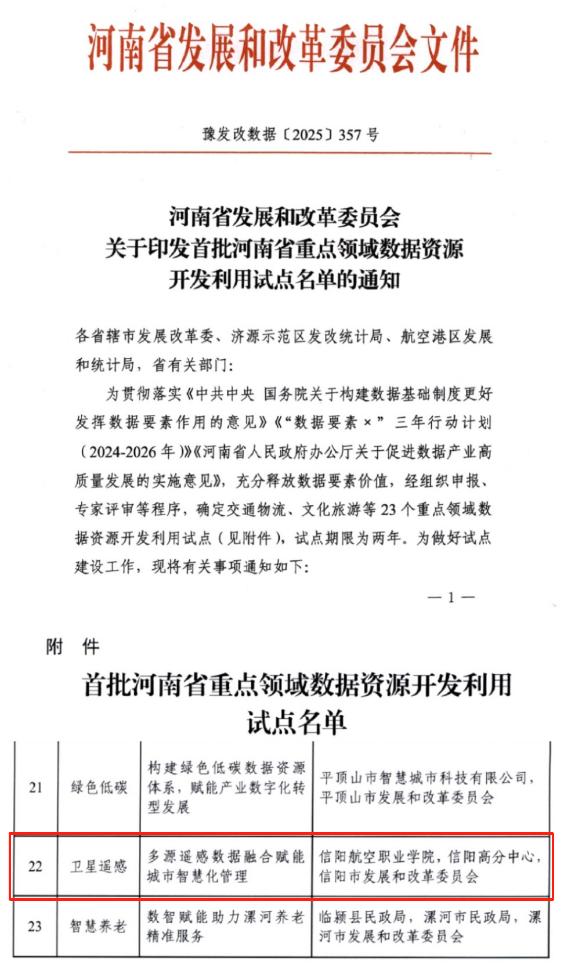 圖片20.jpg