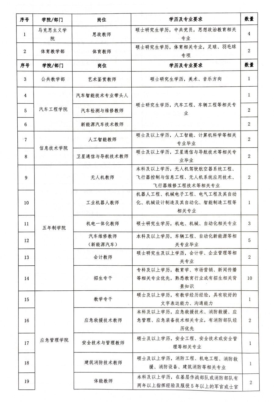 微信圖片_20250718191639_副本.jpg