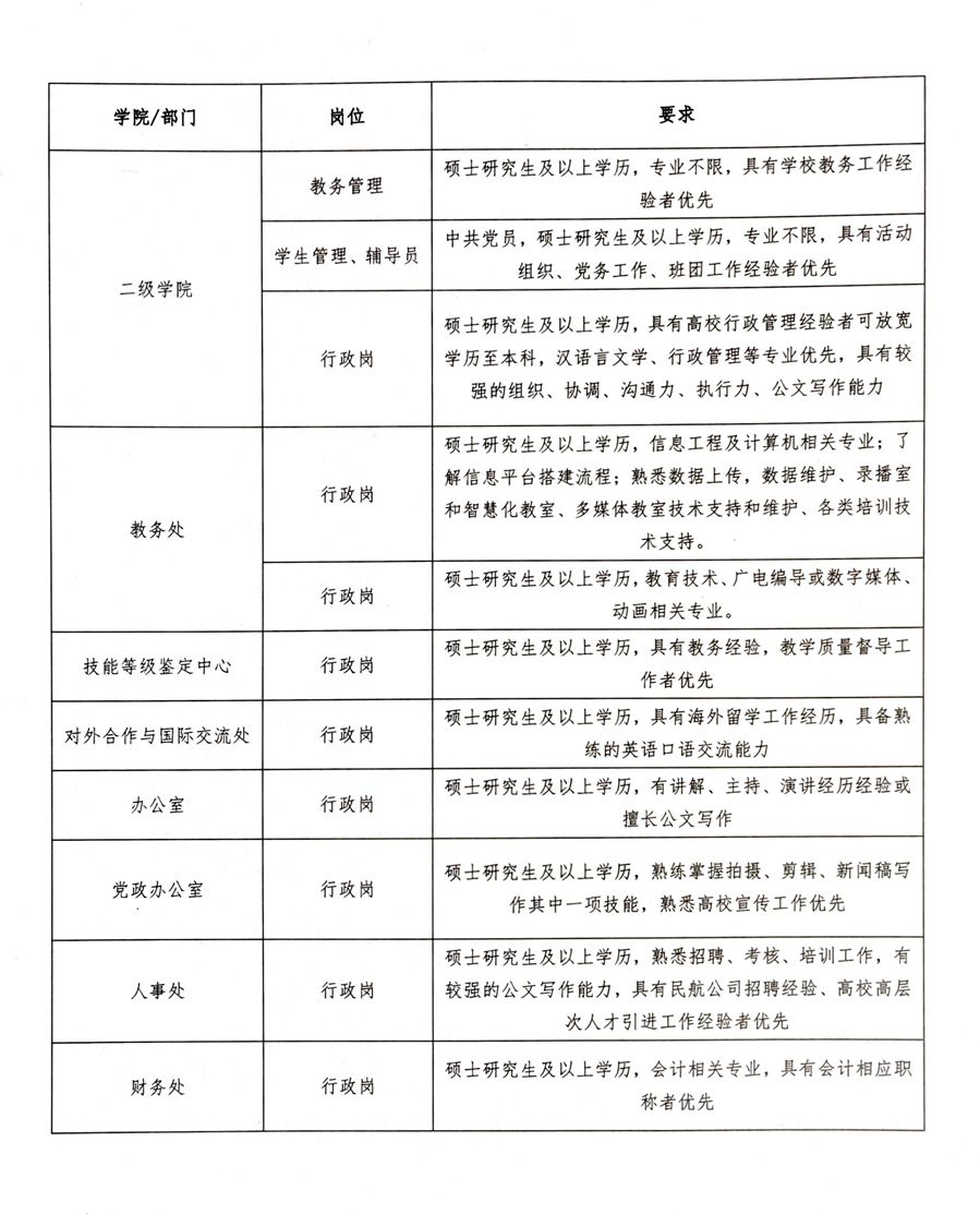 微信圖片_20250718191655_副本.jpg