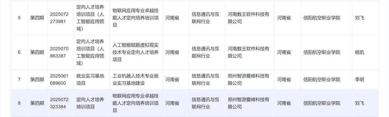 圖片20.jpg